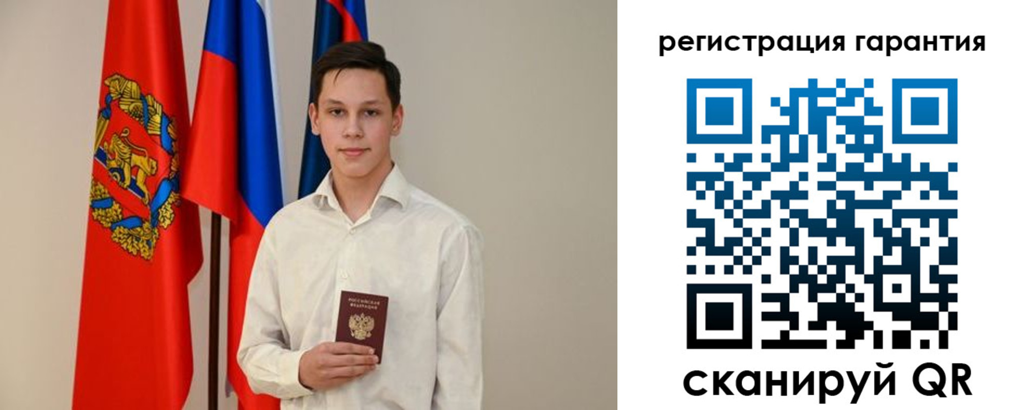 временная регистрация адрес в Конаково